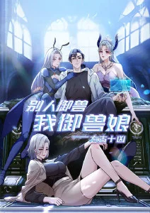 云上牧歌 治愈日常动漫免费在线观看